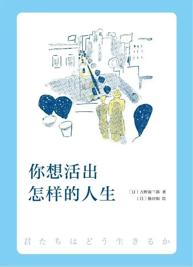 生活海报设计_非常识生活海报_海报是生活