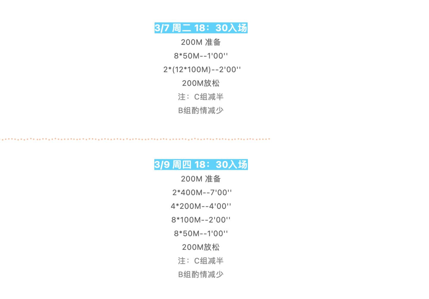 游泳训练技巧第一视角_游泳池水下视角_游泳第一视角