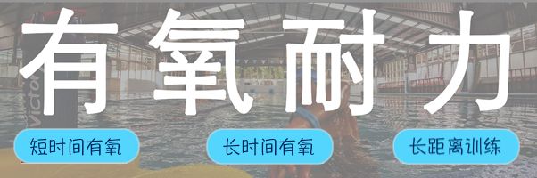游泳池水下视角_游泳训练技巧第一视角_游泳第一视角