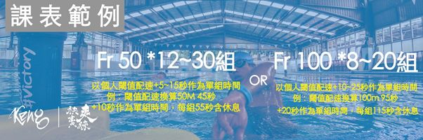 游泳第一视角_游泳池水下视角_游泳训练技巧第一视角
