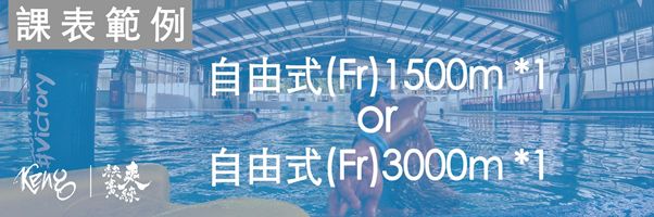 游泳训练技巧第一视角_游泳第一视角_游泳池水下视角
