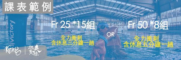 游泳第一视角_游泳池水下视角_游泳训练技巧第一视角