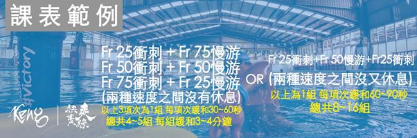 游泳训练技巧第一视角_游泳池水下视角_游泳第一视角