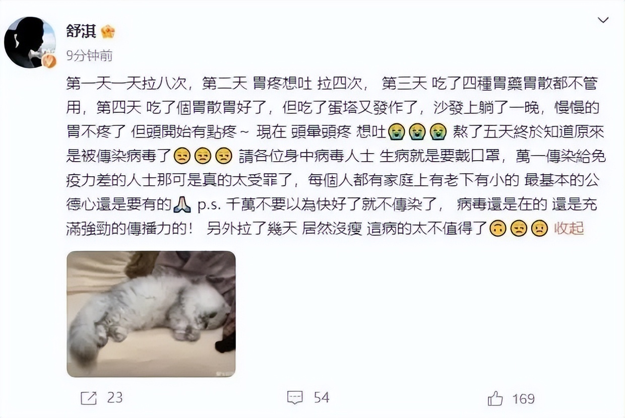 别人身体健康呢_身体健康下一句押韵祝福语_身体健康的祝福语