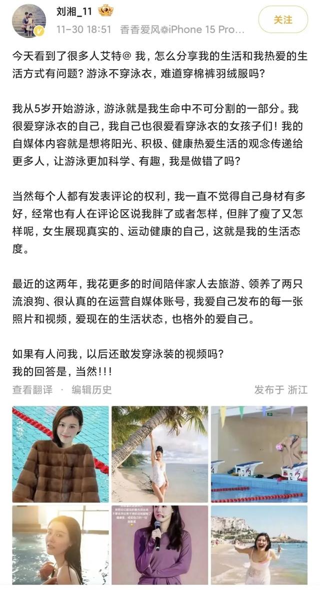 游泳冠军第一人_游泳冠军去吗_游泳冠军去云南