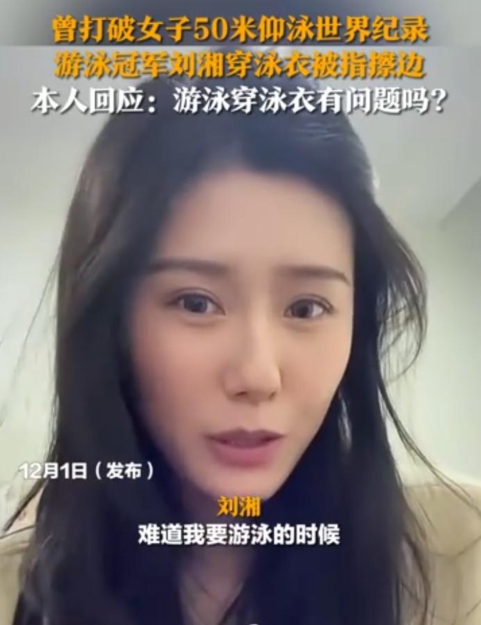 游泳冠军去云南_游泳冠军第一人_游泳冠军去吗