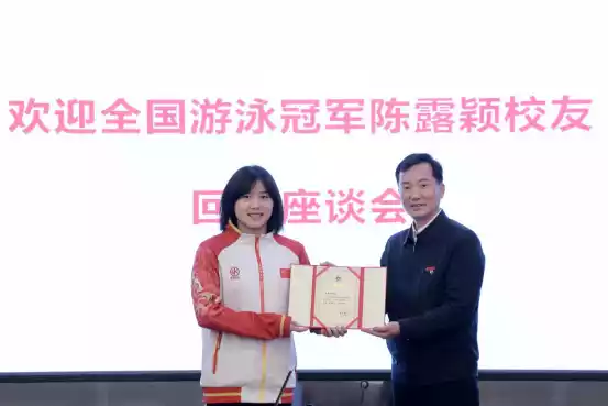 游泳冠军第一人_游泳冠军去吗_游泳冠军yong