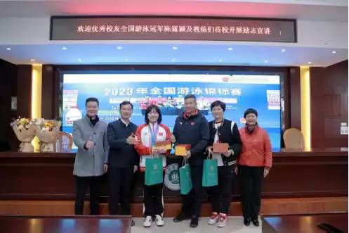 游泳冠军去吗_游泳冠军第一人_游泳冠军yong