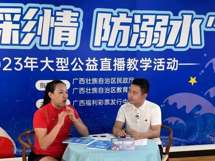 游泳冠军去吗_游泳冠军yong_游泳冠军去国外隐姓埋名