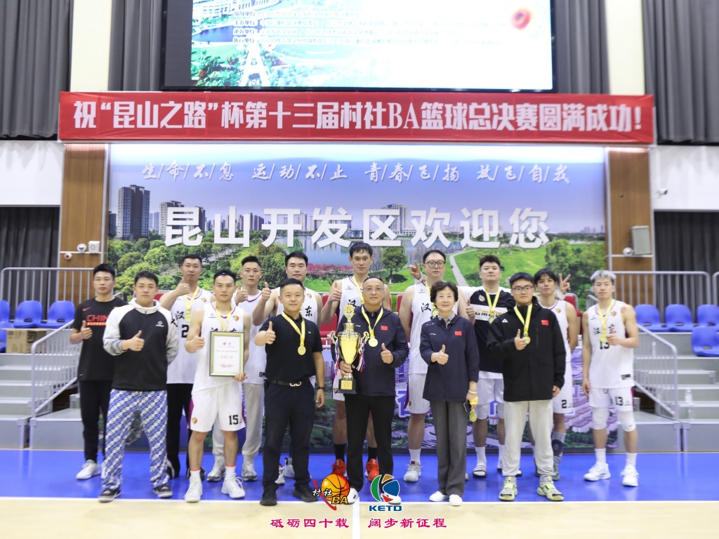 景德镇男子篮球比赛冠军_景德镇打篮球_江西省篮球联赛景德镇队