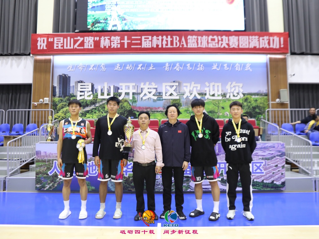 景德镇打篮球_景德镇男子篮球比赛冠军_江西省篮球联赛景德镇队