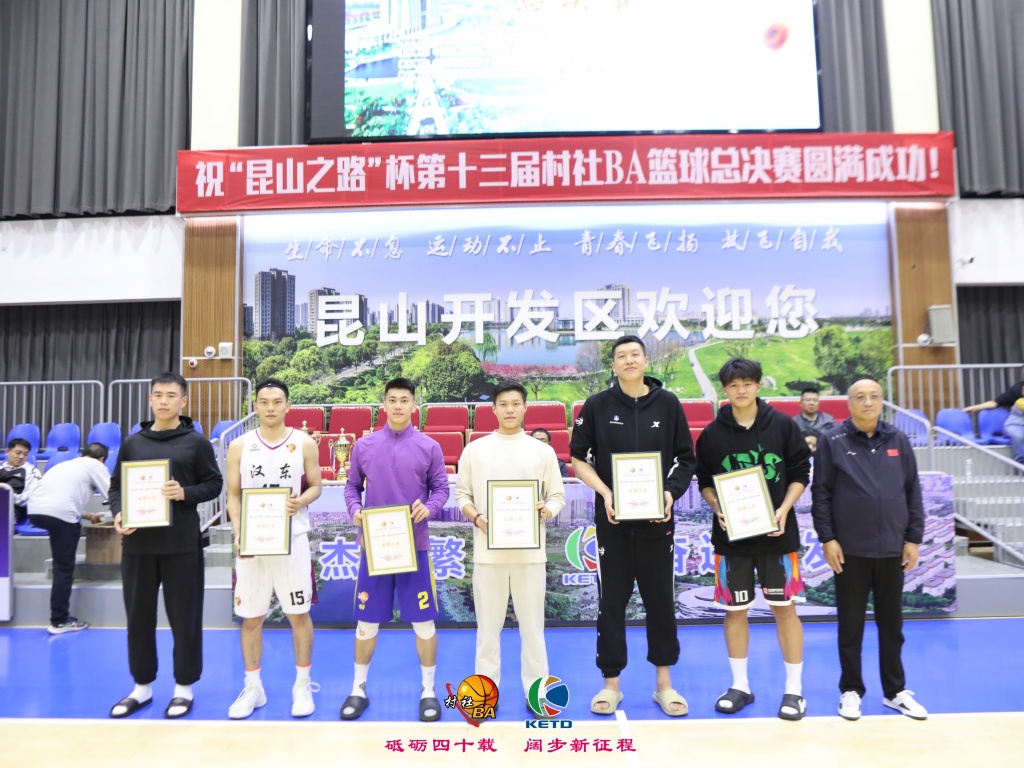 景德镇男子篮球比赛冠军_景德镇打篮球_江西省篮球联赛景德镇队