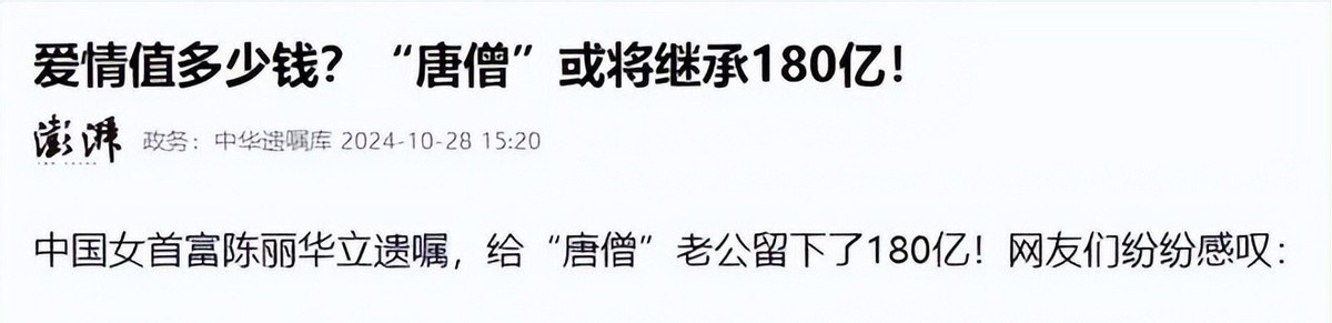 富婆马拉松_马拉松变成富人运动_马拉松夫妇