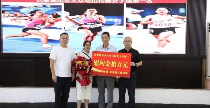 马拉松妹子_马拉松变成富人运动_富婆马拉松
