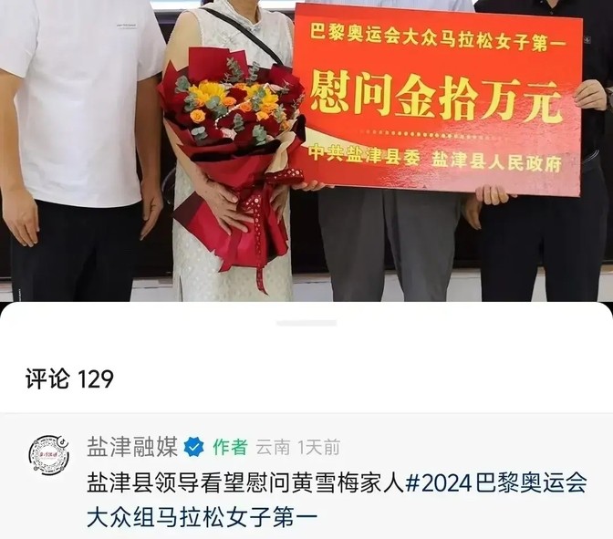 马拉松变成富人运动_马拉松妹子_富婆马拉松