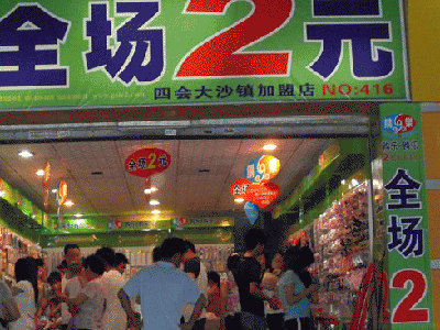 生活乐趣_生活乐趣语录心情说说_大乐趣生活小技巧