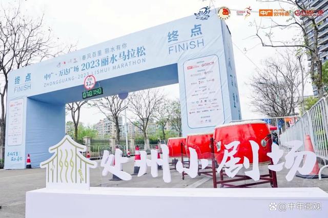 丽水市超级马拉松_丽水超级马拉松_丽水马拉松比赛