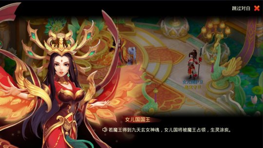 西游女儿国生活技能_西游女儿国技能介绍_西游女儿国特殊技能