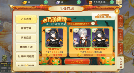 西游女儿国特殊技能_西游女儿国生活技能_西游女儿国技能介绍