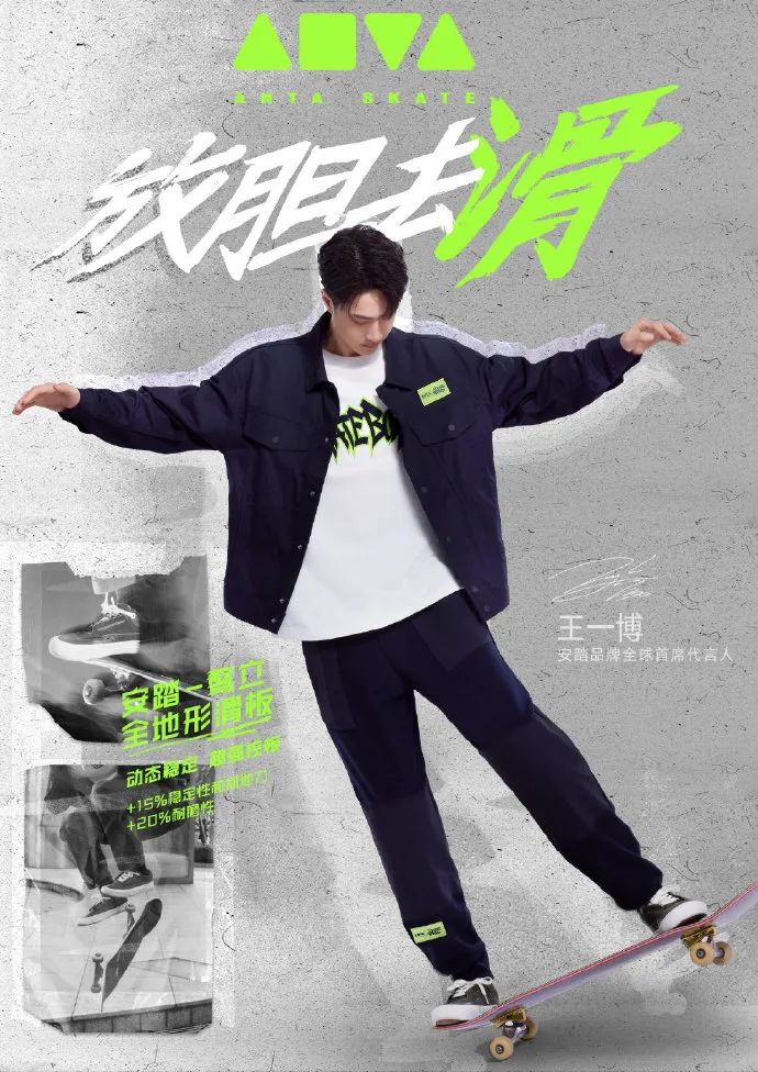 安踏篮球直播间冠军是谁_安踏赞助篮球_安踏篮球比赛视频