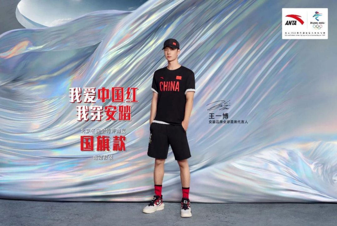 安踏赞助篮球_安踏篮球直播间冠军是谁_安踏篮球比赛视频