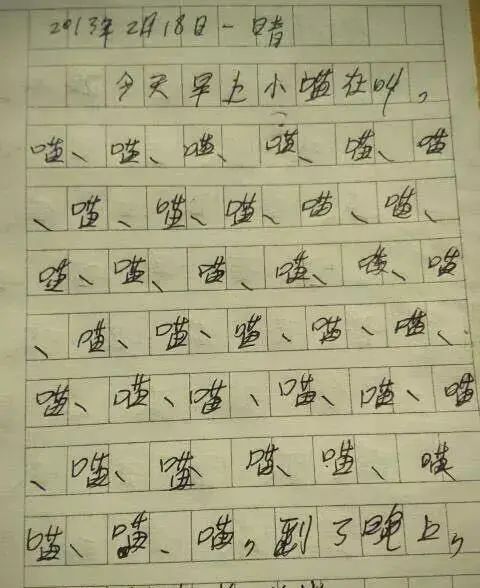 操作日志包括哪些_操作日志怎么写_生活日记操作技巧