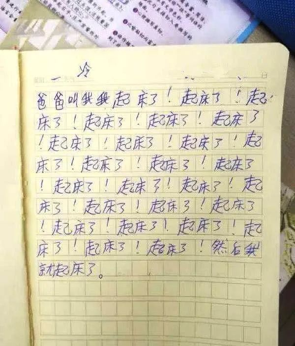 生活日记操作技巧_操作日志怎么写_操作日志包括哪些