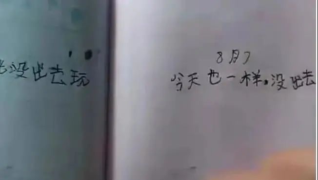 操作日志包括哪些_生活日记操作技巧_操作日志怎么写