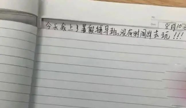 操作日志包括哪些_操作日志怎么写_生活日记操作技巧