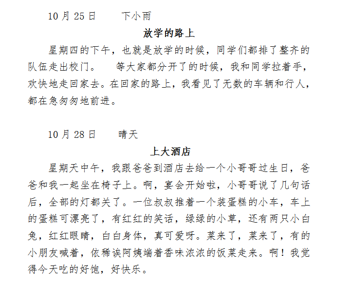 操作日志包括哪些_生活日记操作技巧_操作日志怎么写