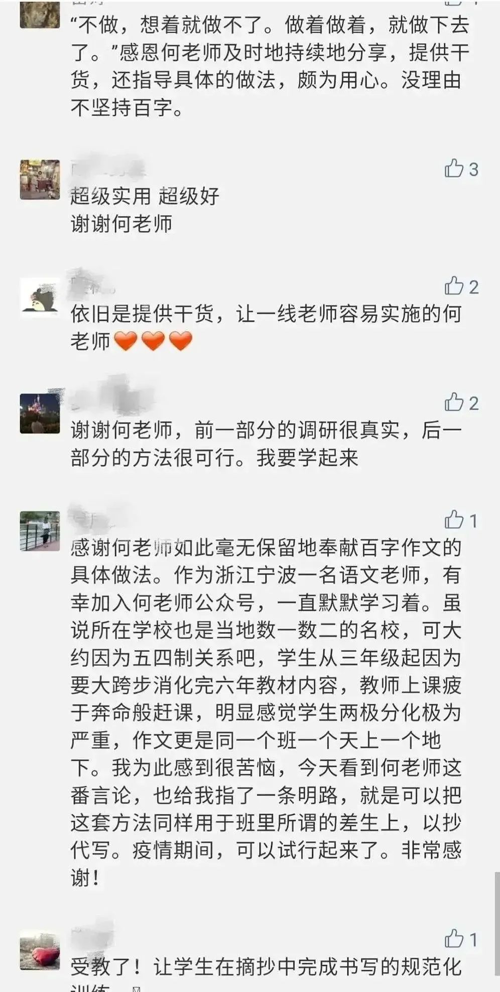 操作日志包括哪些_生活日记操作技巧_操作日志怎么写