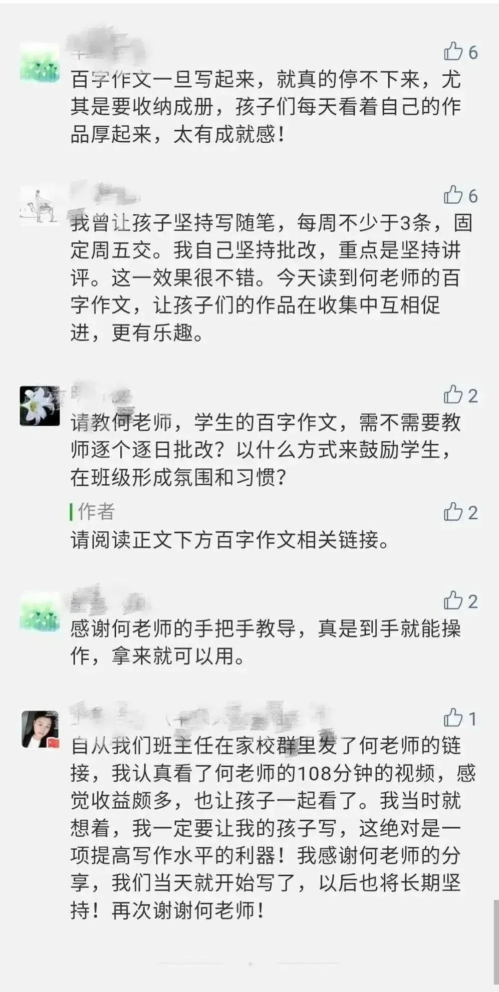操作日志怎么写_生活日记操作技巧_操作日志包括哪些