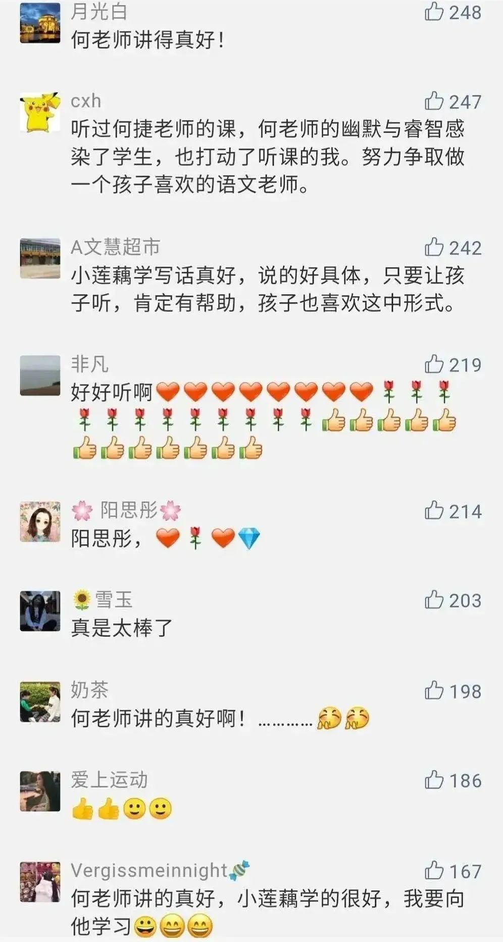 操作日志包括哪些_操作日志怎么写_生活日记操作技巧