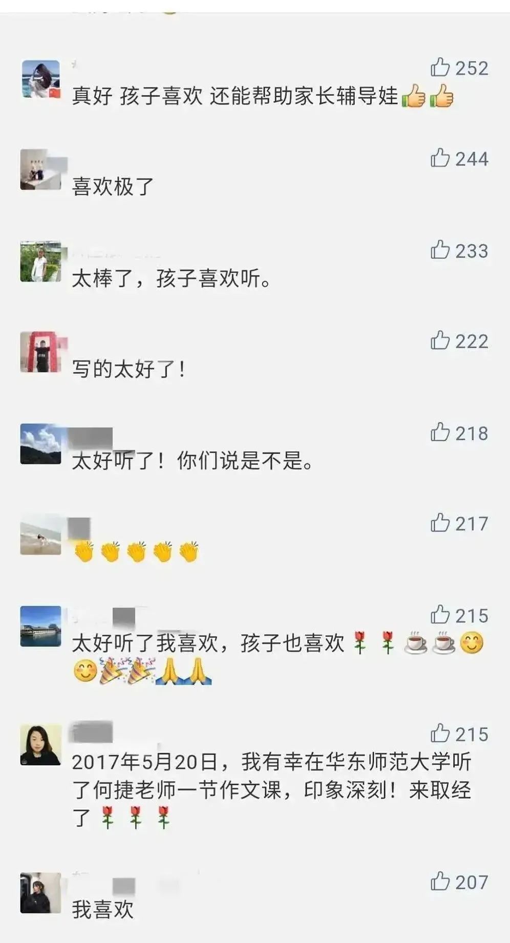 生活日记操作技巧_操作日志怎么写_操作日志包括哪些