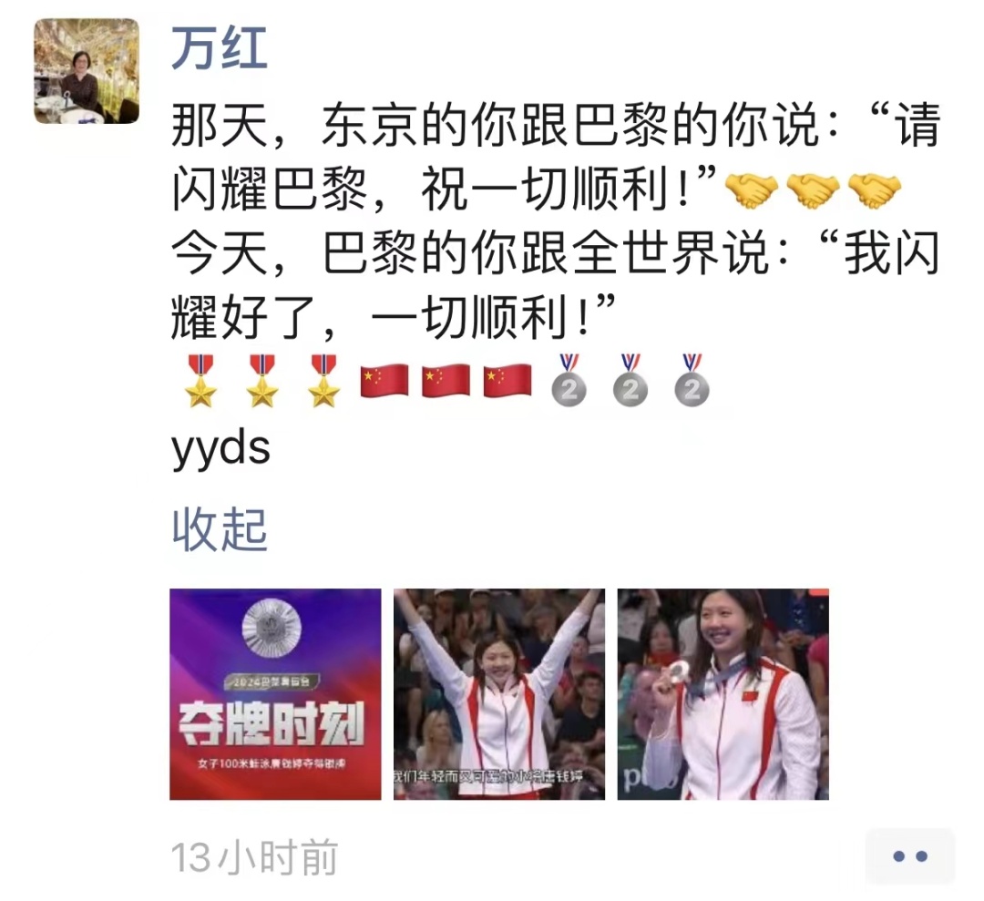上海游泳名将_上海籍游泳运动员_上海籍游泳冠军