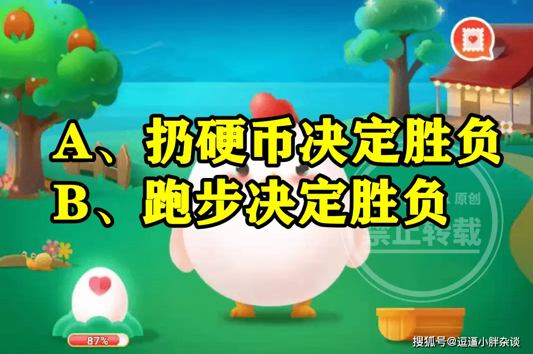 进球特技足球规则是什么_足球特殊进球_足球十大特技进球规则是什么