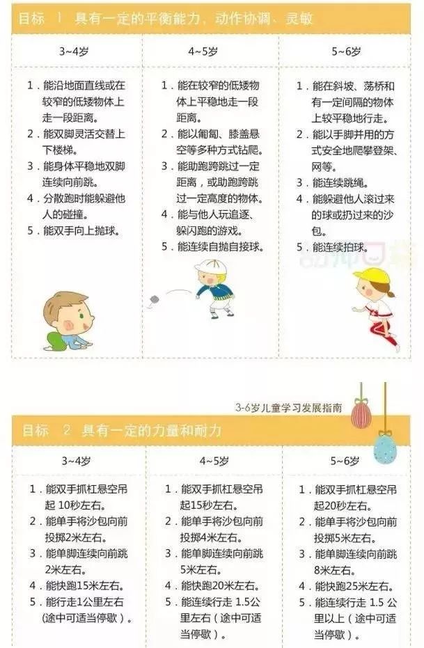 体育体操男女混合比赛_小学生男女生体操服_体操男女都有的项目蚂蚁庄园