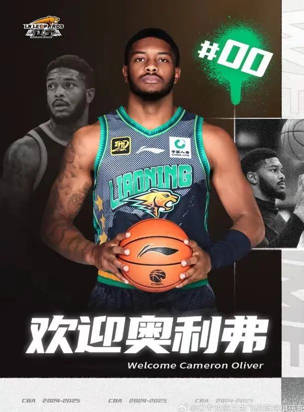 中国乔丹篮球_乔丹辽宁篮球总冠军_乔丹篮球辽宁冠军是谁