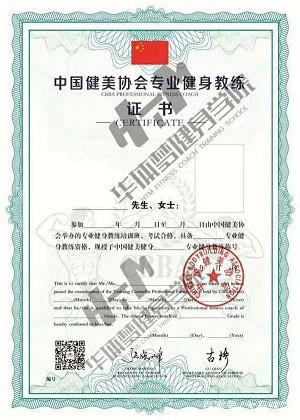 搞笑健身教练_健身房私教搞笑_搞笑健身房文案