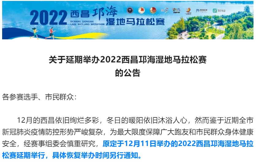 马拉松女选手尿_女马拉松选手随地小便_尿床的马拉松冠军