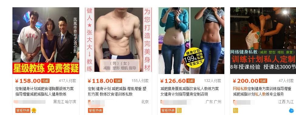健身房的骗术_网络健身房私教骗局_健身房骗局钱能要回来吗