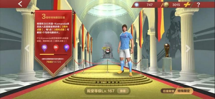 14马特乌斯.jpg