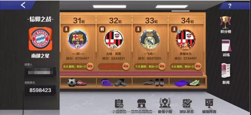 5信仰之战.jpg