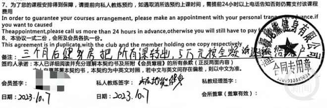 健身房免费私教课_昌宁健身房私教_健身房私教套餐价格表