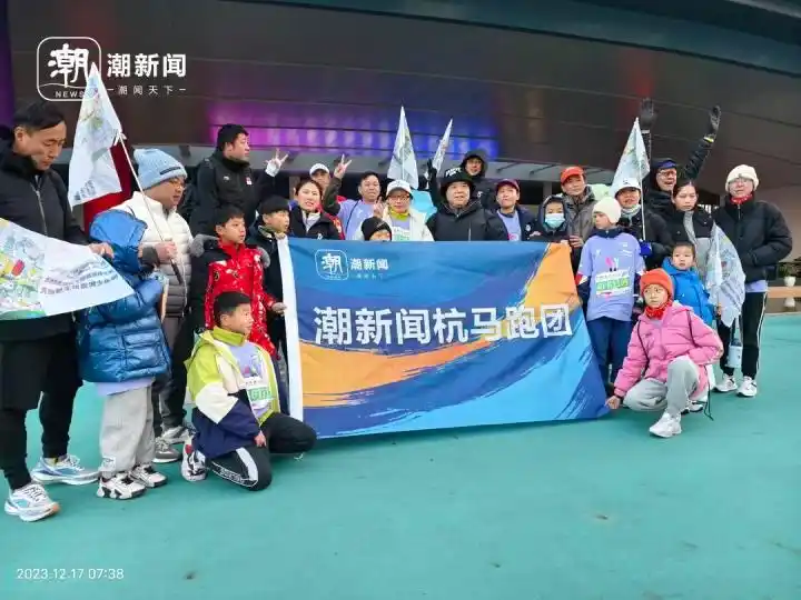 马拉松杭州开跑时间_杭卅马拉松_杭州马拉松几点开