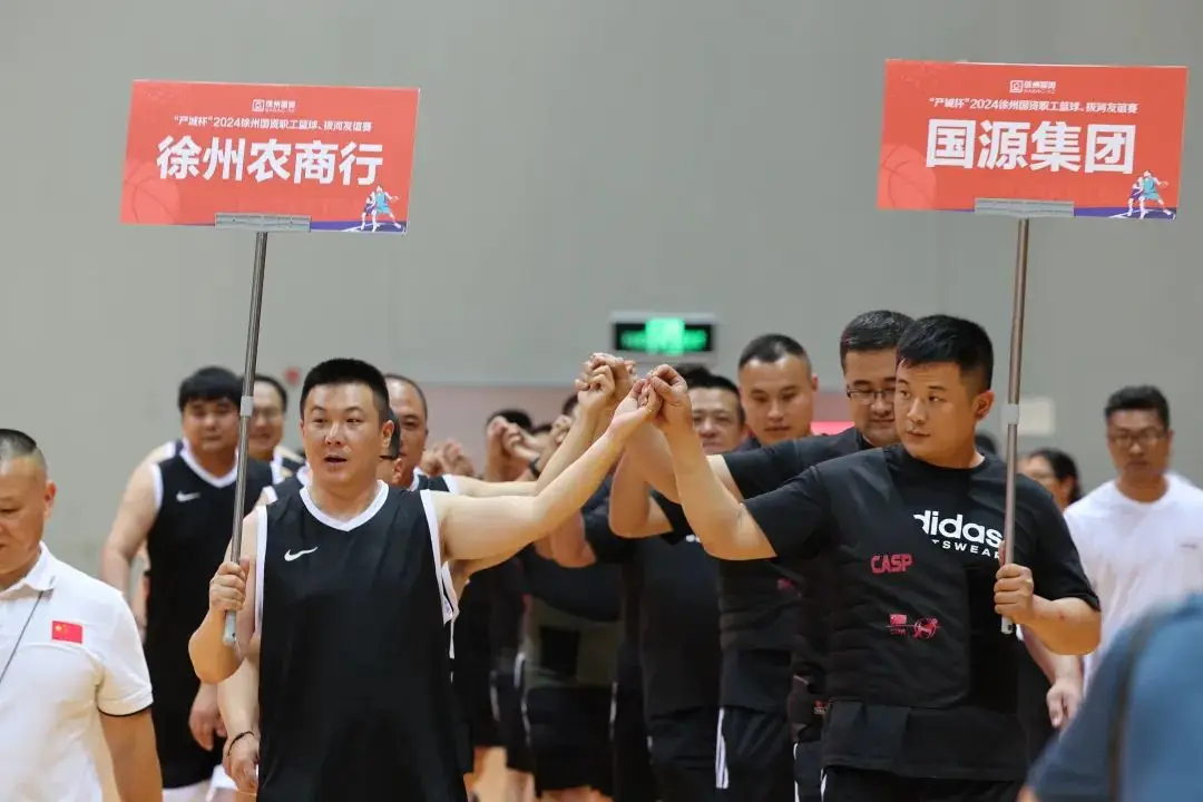 徐州篮球比赛2021_徐州篮球比赛冠军_徐州篮球联赛