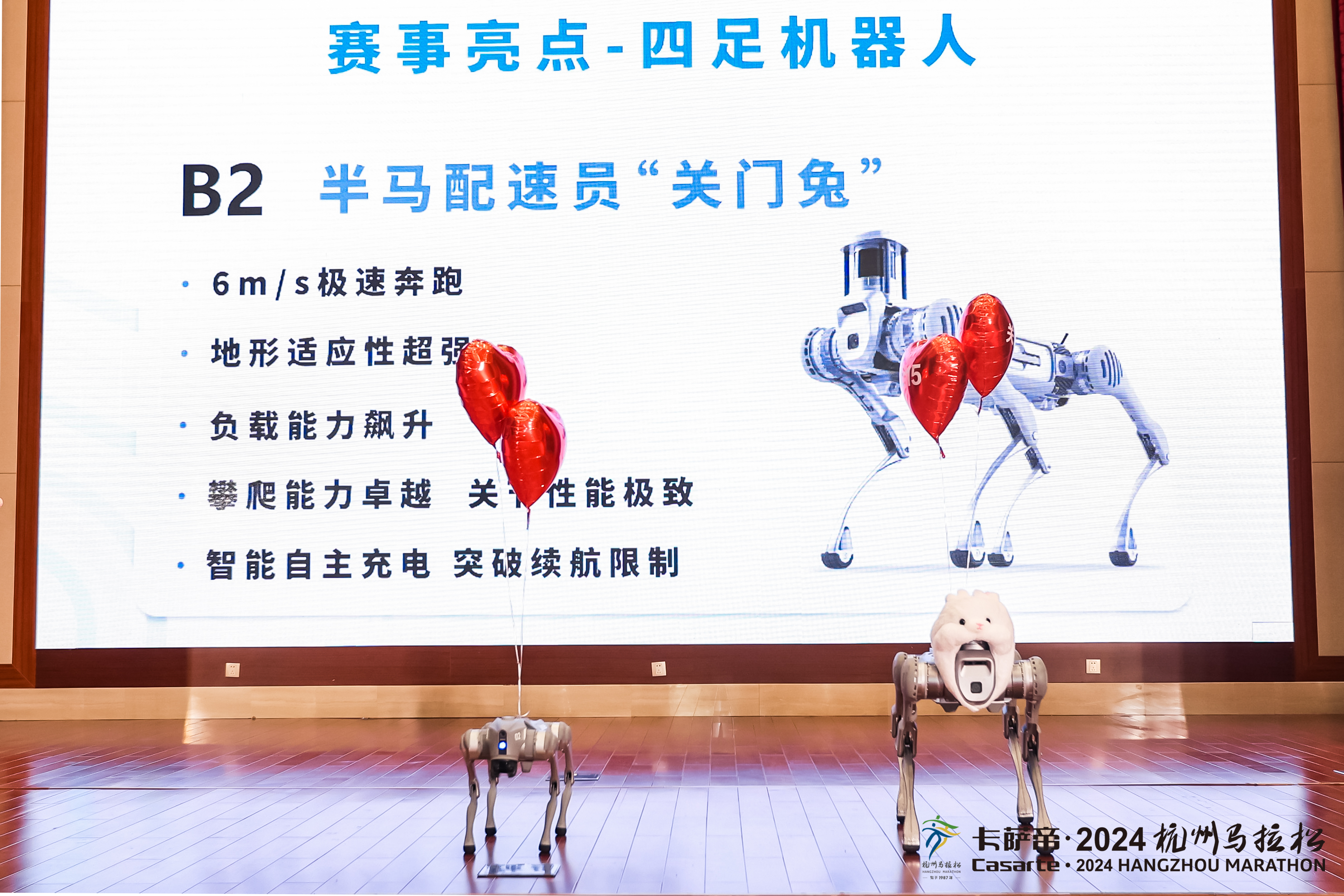 杭州马拉松几点开_杭卅马拉松_马拉松杭州