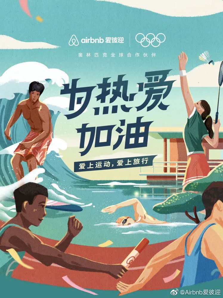 游泳奥运冠军叶诗文_游泳女冠军叶诗文多高_游泳运动员叶诗文近况