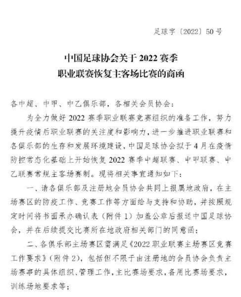 足球抽签仪式流程_足球比赛抽签仪式_足球全明星赛抽签规则