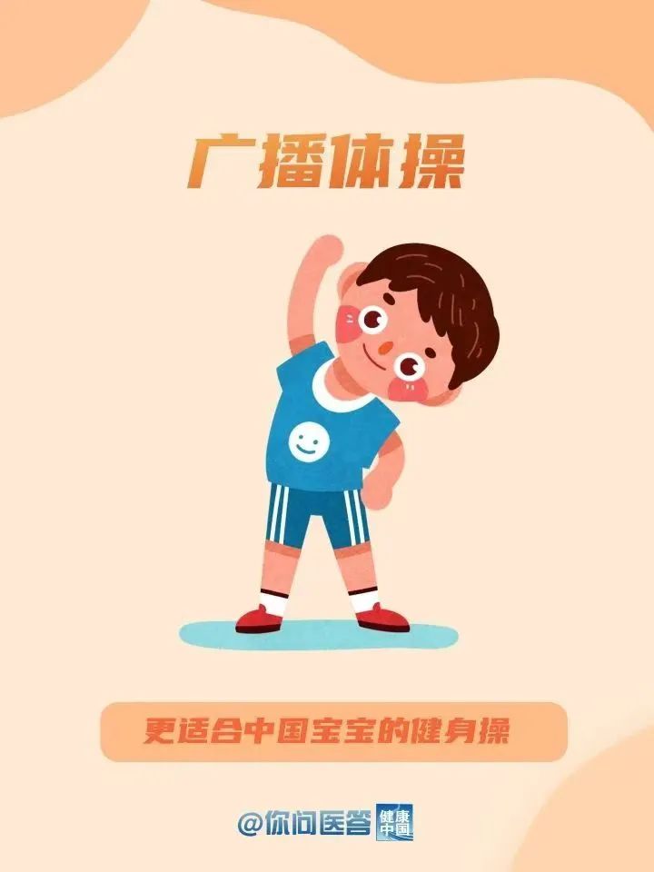氧运动是指哪些运动_哪个运动算是有氧_运动含氧量